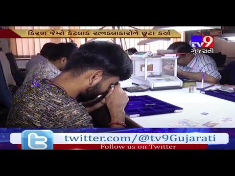 Surat: Kiran Gems lays off 300 diamond workers over salary dispute-Tv9