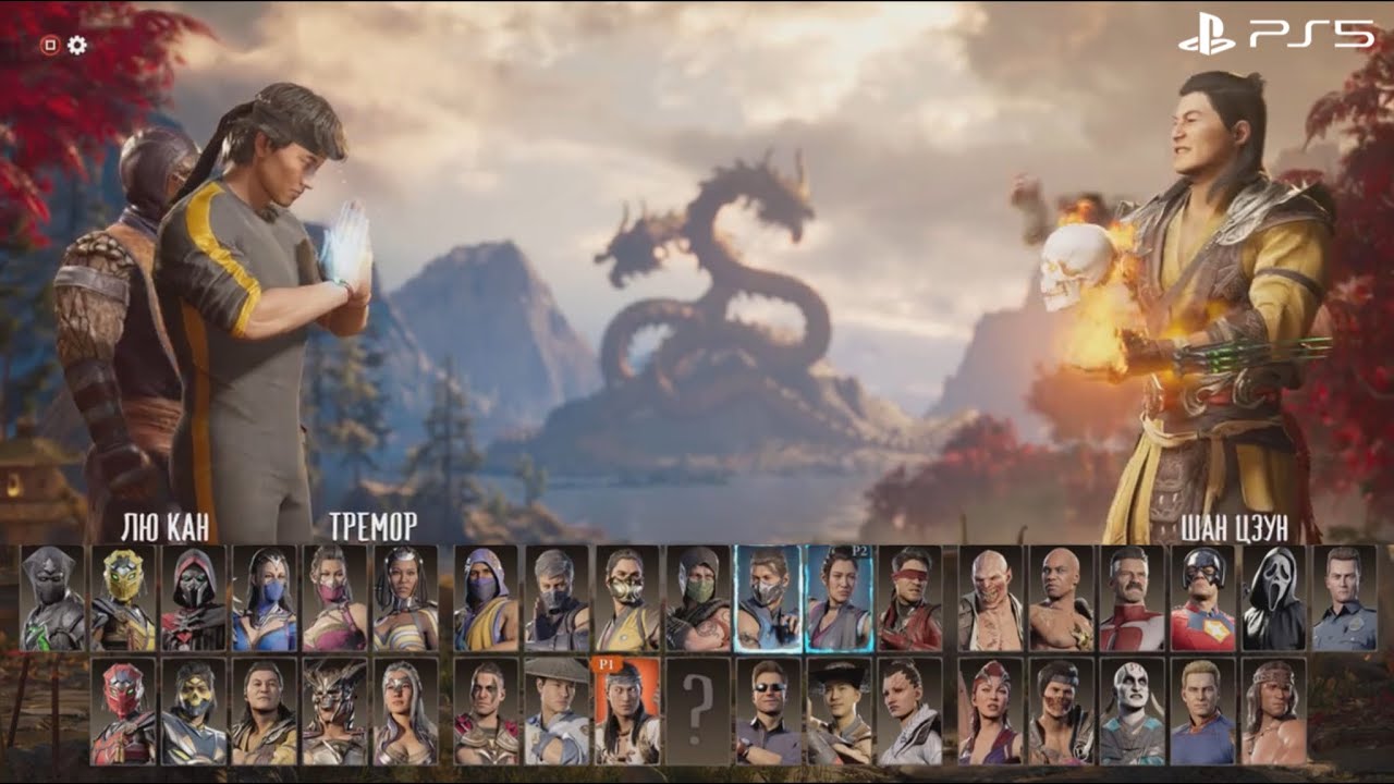 Mortal Kombat 1 Definitive Edition | Roster Reveal | Full HD | PS5