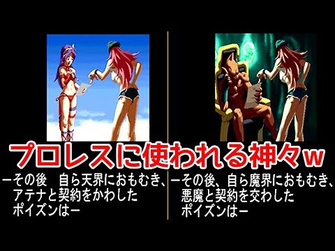 Svc Chaos ヒューゴ Hugo 全ボスと対決してみた Vs All Bosses Svc Chaos ヒューゴ Hugo 全ボスと対決してみた Vs All Bosses