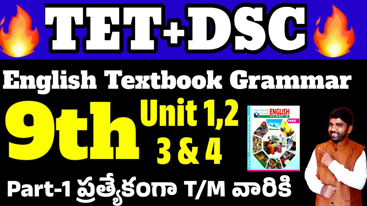💥💥 TET+DSC -English Text Book Grammar 9th Class Unit -1,2,3&4 Part -1