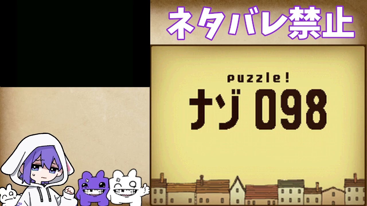 レイトン教授６点 YouTube