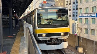 【4K高画質】【両国駅1番線発車】中央・総武線各駅停車　E231系0番台ミツB12編成　2026/7/8