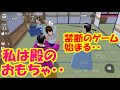第62話「禁断のゲーム!?」【サクラスクールシミュレーター】【sakura school simulator】