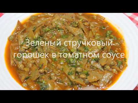 ვიდეო: Cod მწვანე სოუსით