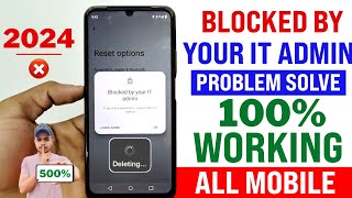 Blocked By Your It Admin Kaise Hataye | How To Remove Blocked By Your It Admin | 2024 screenshot 3