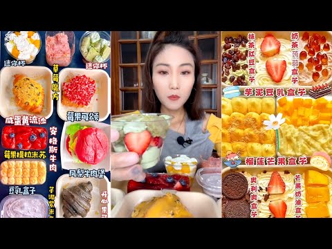 [ASMR] DESSERT MUKBANG🍧😋😋[Real Sound] [Cake Dessert] 디저트 먹방 デザートモクバン ของหวาน มุกบัง#546