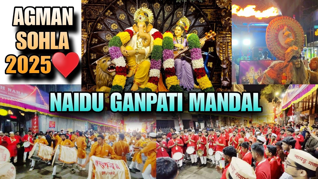 NAIDU GANPATI MANDAL | AGMAN SOHLA 2025 | SHARDA GANPATI PUNE RASTA PETH | OMKAR MUPID