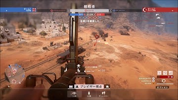 Aim bot hacker found in BF1 (B0sht0k)
