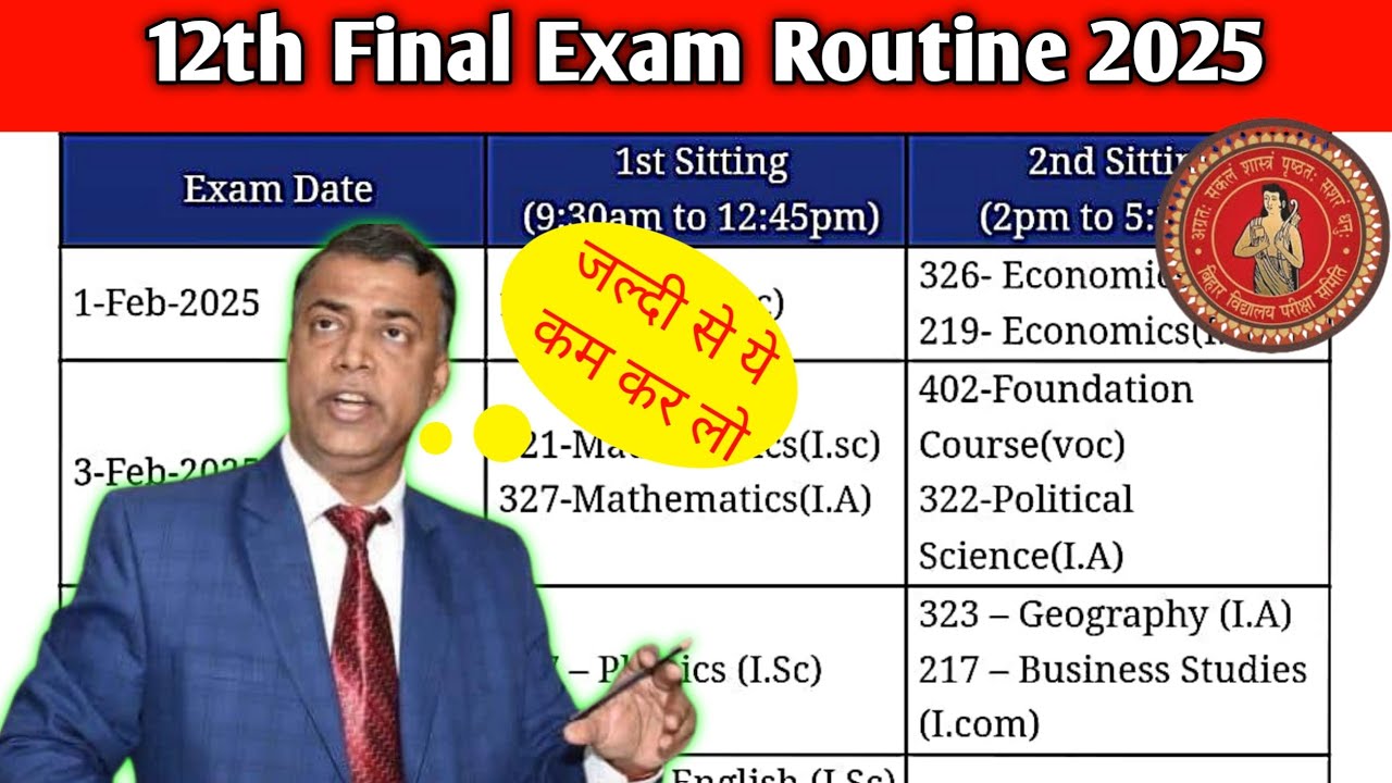 12th Final Exam Routine 2025. BSEB Inter Exam.