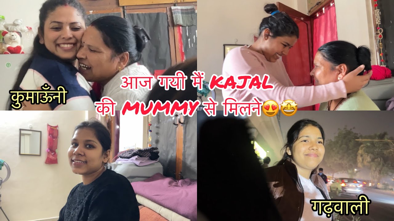 क्या सच मैं गढ़वाली कुमाऊंनी की बनती नहीं है🤨😅||dailyvlog@shellyvlogs733 