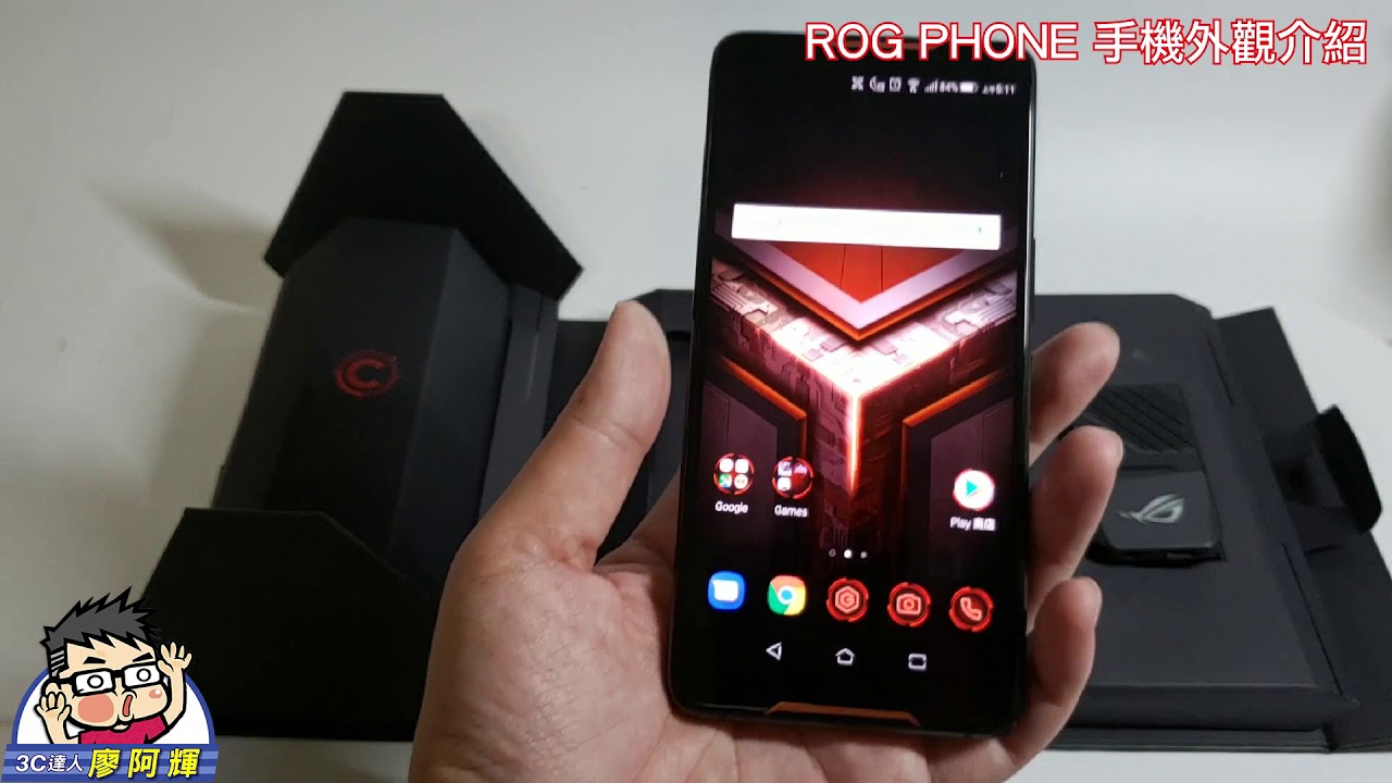史上最狂 電競魂遊戲旗艦手機rog Phone 還有用行李箱裝的滿滿霸氣遊戲週邊 3c 達人廖阿輝