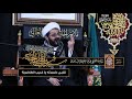 قلبي كسرته ياغريب الغاضرية سماحة الشيخ عبدالحكيم السندي ليلة ٤ محرم ١٤٤٣هـ قلبي كسرته ياغريب الغاضرية سماحة الشيخ عبدالحكيم السندي ليلة ٤ محرم ١٤٤٣هـ