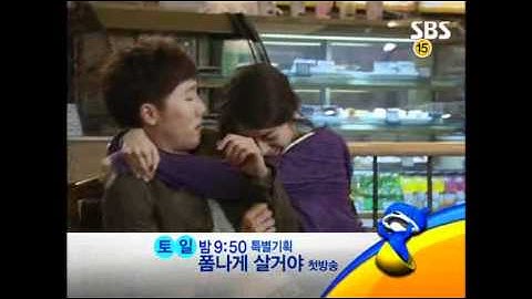 SBS 9월 셋째주 종합예고