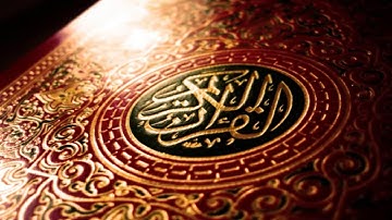 سورة المطففين الشيخ بندر عبدالعزيز بليلة Bander Abdulazez Balilah HD
