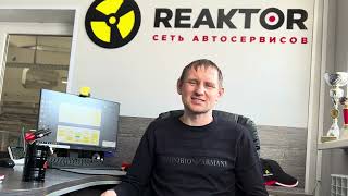 :  21   REAKTOR!