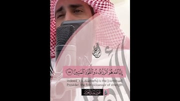 وما خلقت الجن والانس إلا ليعبدون" القارئ عمر عبدالعزيز" سورة الذاريات