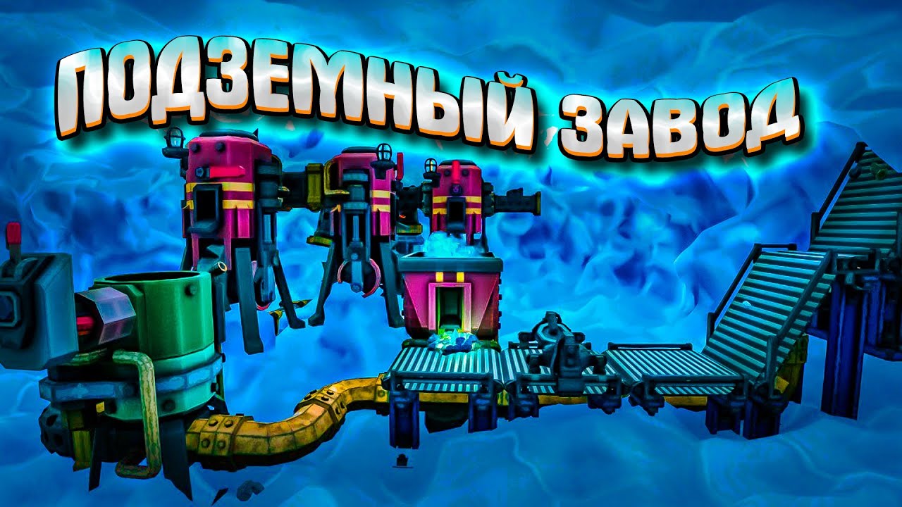 Большой Переезд На Новое Место - YouTube