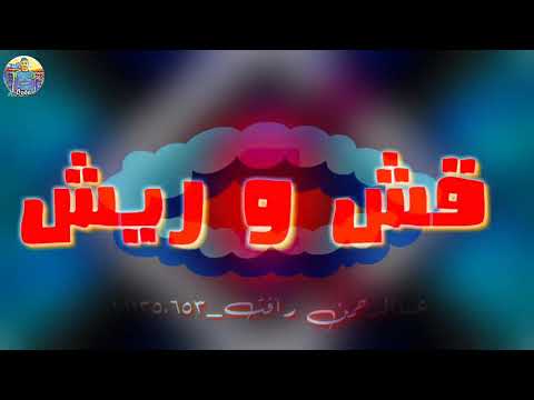 حاله واتس سحبه روح
