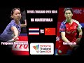 Pornpawee chochuwong vs gao fang jie  quarterfinals  badminton thailand open 2024