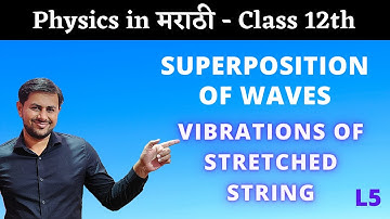 Class 12 Physics in Marathi - Superposition of waves Part 5 || Maharashtra HSC Board exam 2023