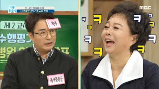[HEALTHY] Free health care that only I did not know., 기분 좋은 날 20200422