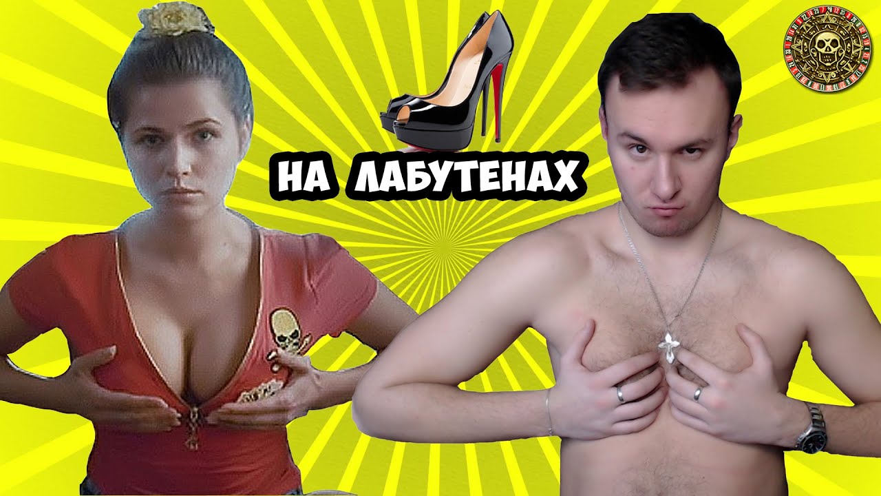 ЧАТ РУЛЕТКА ► ЛЕНИНГРАД - ЭКСПОНАТ НА ЛАБУТЕНАХ ► #5