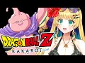 【ドラゴンボールZ カカロット】初見プレイ #9(完結) クッキーになっちゃえ!!!【緑魔キャロライン】