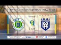 Чемпіонат України з футзалу серед жіночих команд вищої ліги ДЮСШ-1 -Легіон