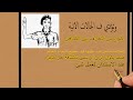 التحية الكشفية الجزء الثانى من سلسلة منهج الكشافة