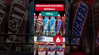 Bounty, Snickers и Mars - это не только шоколадные батончики в супермаркетах этой страны
