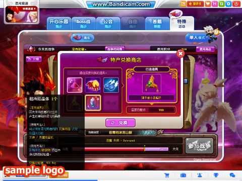 【超級跑跑】TalesRunnerCN NEW混沌頻道獎勵概況+全新簽到系統獎品+公園扭蛋機