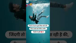 So Funny Viral Video2