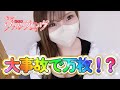 激荒機種で万枚目指してみた【革命記ヴァルヴレイヴ】