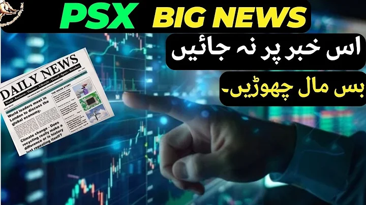 #psx | BIG NEWS ON PAKISTAN STOCK EXCHANGE | DO NOT FOLLOW THESE NEWS |  JUST LEAVE THE