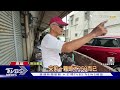 每天睡醒多354億! 川湖老董林聰吉成全台首富 鄰:他很低調｜TVBS新聞 @TVBSNEWS01