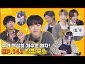 مترجمة للعربية ران بانقتان الحلقة 143 كاملة مترجمة RUN BTS 143 Full Episode ENG SUB 