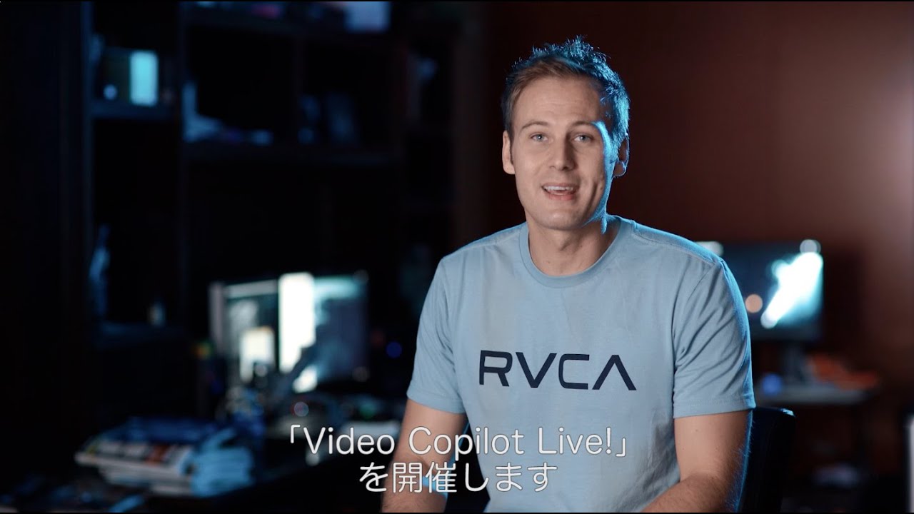 Video Copilot LIVE! 2016 : Andrew Kramer氏からのビデオレター - YouTube