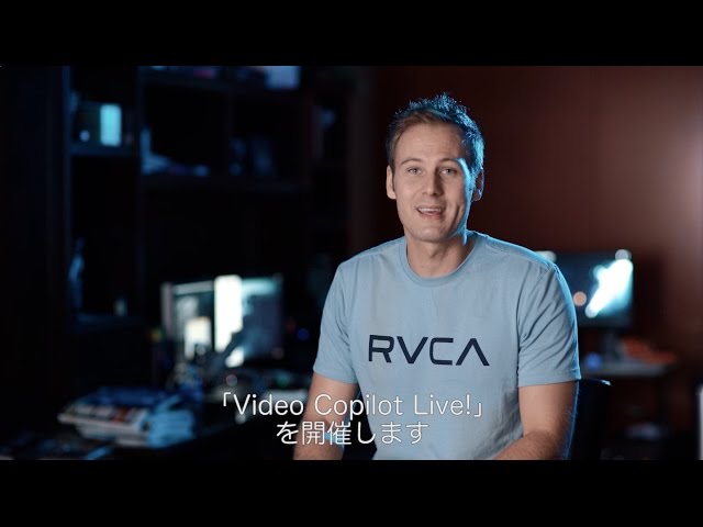 Video Copilot LIVE! 2016 : Andrew Kramer氏からのビデオレター - YouTube