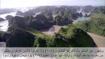 الجزء الرابع سورة ال عمران(102 -109) مشاري العفاسي