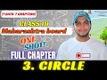 Class 10 Maths | 3. CIRCLE | ONE SHOT | MAHARASHTRA BOARD 2026