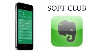 Evernote (заметки + напоминания). Обзор приложения на iPhone от Soft Club screenshot 1