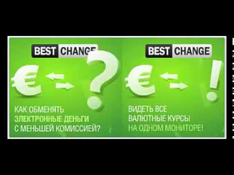 архангельск курс обмена валюты архангельск курс обмена валюты