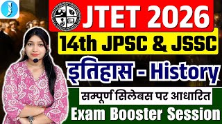 14th JPSC | JTET | Complete History - इतिहास | Utpad Sipahi, Jharkhand Field Worker | JSSC Exams screenshot 2