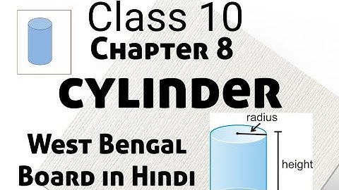 Class 10 West Bengal board : chapter 8: right circular cylinder: Introduction part 1 in hindi