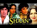 अम त भ बच चन क स परह ट ह द एक शन म व SHAAN 1980 श न BOLLYWOOD BLOCKBUSTER HINDI MOVIE