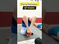 how to do Purna Salvasana // #yoga #yogaclass #yogapractice #trending #shorts #trendingsong
