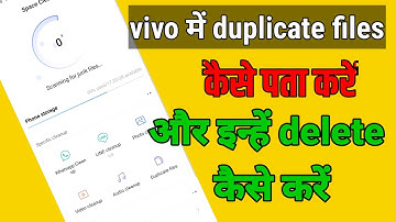 vivo phone me duplicate files kaise delete karen,vivo me duplicate files kaise dekhe, dual files de