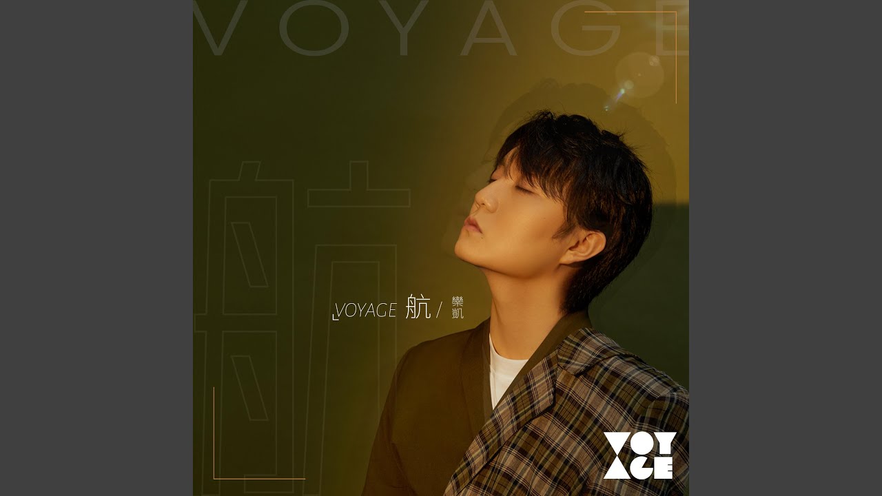 Watch 冰封 on YouTube Watch 冰封 on YouTube