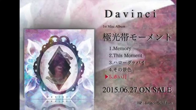 1st Mini Album 極光帯モーメント Official Trailer Youtube 1st Mini Album 極光帯モーメント Official Trailer Youtube