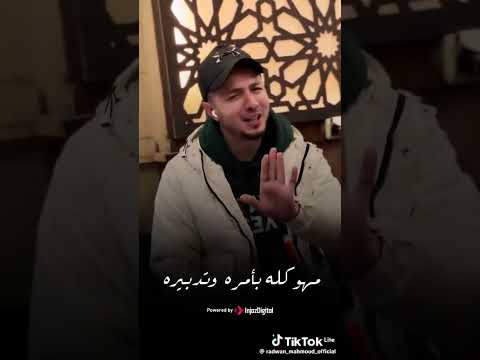 ثقتي بلا حدود ادعيه اسلاميه تريح القلب